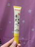 白云山黄芪眼霜淡化细纹黑眼圈眼袋抗皱紧致咖啡因熬夜眼霜国货一名20g 实拍图