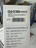 彩格PG-845/CL-846墨盒适用佳能TS3380打印机墨盒 TS3180 MG2580s MG3080 2400可加墨MG2980 TS3480墨盒 【CL-846】彩色/600页 实拍图