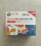 廾卜制药暖宫贴调理宫寒月经暖宝宝生理期暖肚子神器痛经贴大姨妈子宫淤堵 实拍图