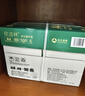亚太森博优选林A4纸 80g500张*4包一箱 办公用纸 顺滑打印 高性价比复印纸2000张整箱 实拍图