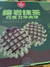 丹夫熔岩抹茶巧克力华夫饼268g纯脂黑巧夹心糕点早餐休闲茶点面包零食 实拍图