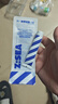 海洋至尊多效乳60ml*2男士保湿乳液水润肤控油补水面霜护肤品修护焕能乳 实拍图