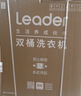 统帅（Leader）海尔出品 波轮洗衣机 双桶半自动双缸 10公斤家用 京东自营以旧换新家电补贴TPB100-1188BS 实拍图