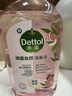 滴露（Dettol）衣物消毒液自然香氛洗衣除菌液 除螨除异味去汗臭48H留香1000ml*1 实拍图