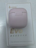 漫步者X1 Evo 【新品升级+定位防丢】真无线蓝牙耳机蓝牙6.0 AI同声翻译外语转中文耳机语音适合蓝牙手机 X1 Evo云粉【蓝牙V6.0 晒图有礼】 实拍图