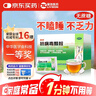 [无蔗糖]丽珠 抗病毒颗粒4g*12袋 抗病毒用药非口服液 流感 儿童可用感冒咳嗽咽喉肿痛 实拍图