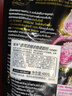 喜净Hygiene泰国进口柔顺剂 芍药盛放480ml 持久留香衣物护理柔顺 实拍图