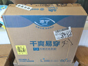 添宁（TENA）干爽易穿成人拉拉裤L60片（腰围：66-135cm）内裤式老年人尿不湿 实拍图