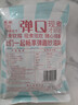 十月稻田 西米 500g 椰浆西米露  奶茶甜品 清补凉 水果捞原料 低脂代餐 实拍图