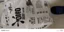 奥妙含金纺精华无磷洗衣粉薰衣草香14斤（3.5KG*2）低泡易漂硬水通用 实拍图