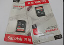 闪迪（SanDisk）16GB SD相机内存卡 C10 拍摄全高清视频 微单/单反数码相机存储卡 坚固耐用 超高性价比 实拍图
