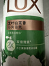 力士（LUX）持久留香72小时香体艾叶止痒山茶香1kg沐浴露男女士金榜 实拍图