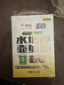 绿伞柠檬酸除垢剂 电水壶水杯除水垢重金属母婴适用食品级配方8g*12袋 实拍图