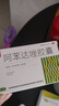 迪泰 阿苯达唑胶囊8粒*2盒装 阿苯达唑片肠虫清成人小孩儿童打虫驱虫药蛔虫药 实拍图