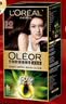 欧莱雅臻萃精油染染发剂 男女盖白发染发膏 3.0青木黑褐母亲节礼物 实拍图