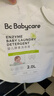 babycare婴儿洗衣液无酒精宝宝专用儿童酵素去污洗衣液清洁剂2L 实拍图