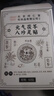 同仁堂元气茯苓八珍足底脚贴祛湿睡眠去除湿气重排毒体寒减肥大肚120贴 实拍图