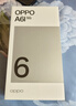 OPPO A6l 12GB+256GB 海棠粉 第三代高通骁龙7 IP69防水 7000mAh长续航 5G 老年人大屏手机 国家补贴 实拍图