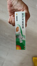 【原研】百多邦 莫匹罗星软膏2%*15g  脓疱病疖肿毛囊炎湿疹 中美史克 实拍图