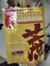 农纪元云南中颗粒多晶黄冰糖老冰糖块908g袋装【优级】煲汤炖煮甜品 实拍图
