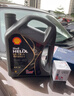 壳牌（Shell）都市光影单次小保养卡 0W-40 SP 5L含机油+机滤+工时 汽车保养 实拍图