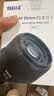 MEKE【L口】美科851.8se二代 L镜头85mm f1.8 SE二代自动对焦全画幅大光圈人像适用L口微单相机定焦 AF 85mm f1.8 SE 二代  （松下L口） 官方标配+（送高透UV+清 实拍图
