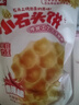 海玉小石头饼非油炸零食苏打饼干 原味108g袋装 山西特产脆如薯片发酵 实拍图