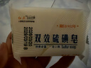 红卫羊脂皂硫磺皂香皂洗脸洗澡二合一洁面皂肥皂抑菌除螨5块装 实拍图