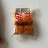 展艺熟咸蛋黄200g(20粒) 红心蛋黄酥麻薯粽子蛋黄鸡翅烘焙馅料原料 实拍图
