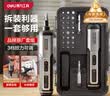 得力电动螺丝刀充电式家用小型手电钻迷你电动螺丝批起子机25批头套装 实拍图