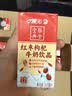 晨光红枣枸杞风味牛奶200ml*24盒 早餐牛奶 整箱礼盒装 生牛乳配料 实拍图