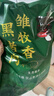 雏牧香黑猪鲜卤猪头肉净重400g 卤味熟食下酒菜源头直发 实拍图