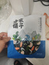 方家铺子中华老字号 裙带菜虾皮鱼板汤50g(10袋)  海鲜汤料包 速食即食汤 实拍图