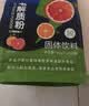 另善堂电解质粉冲剂0糖0脂电解质粉无糖补水功能维生素能量运动饮料粉剂 【电解质粉】解体渴运动更尽兴 10条*1袋 促销30条【电解质】快速补能量/多种维C组合 实拍图