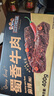 三只松鼠蜀香牛肉麻辣味400g礼盒装四川零食混发夜宵解馋牛肉干肉脯 实拍图