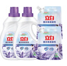 立白衣物柔顺剂套装2L*2瓶+1L*2袋护衣护型防静电香味持久手洗机洗 实拍图