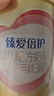 飞鹤臻爱倍护超级飞帆 婴幼儿配方奶粉3段(1-3岁)300g【京东试用装】 实拍图