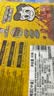 周黑鸭锁鲜 气调盒装卤鸭锁骨鸭翅鸭脖 武汉特产甜辣休闲熟食零食 鸭舌80g*2盒共160g 实拍图