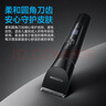 飞科(FLYCO)电动理发器FC5908成人儿童电推剪家用剃头神器自理发器理发电推子配理发工具节日礼物 实拍图