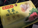 湾仔码头荠菜猪肉水饺720g36只早餐食品速食半成品面点速冻饺子 实拍图