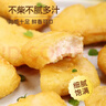 上鲜春雪鸡块 2斤 鸡肉鸡块油炸鸡米花半成品炸鸡夜宵空气炸锅 实拍图
