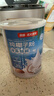 南国纯椰子粉360g/罐海南特产手信伴手礼即食早餐速溶粉中秋送礼 实拍图