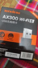 Tenda腾达 WiFi6免驱动usb无线网卡台式机专用 wifi接收器台式电脑笔记本主机网络wifi发射 内置天线 实拍图