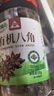 川珍有机八角120g 云南富宁大红八角大料茴香炖肉卤肉调料火锅底料 实拍图