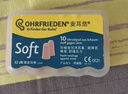 安耳悠 德国进口隔音耳塞防噪音睡觉睡眠专用工作学习降噪 soft 2副装 实拍图