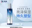 美涛发胶定型亮泽护发定型喱膏男240ml啫喱水男士保湿搜索词热门商品 实拍图