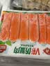 安井V形仿蟹肉 240g/包 鱼糜含量≥50% 蟹味棒火锅麻辣烫关东煮食材 实拍图
