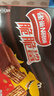 雀巢（Nestle）脆脆鲨年货开运礼盒威化饼干休闲零食1289.2g饱腹充饥独立包装 实拍图