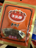 牛头牌 牛肉干32g五香味即食牛肉类休闲食品零食贵州特产 实拍图