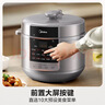 美的（Midea）电压力锅京东自营8升电饭煲大容量家用8-10人高压锅 全自动智能预约开盖炖煮煲汤饭锅MY-E8129 实拍图
